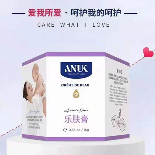 ANUK泉婴爱乐肤膏15g瓶装