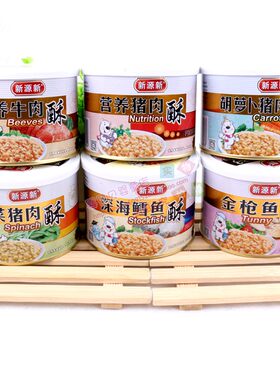 新源新营养猪肉牛肉酥罐装肉松