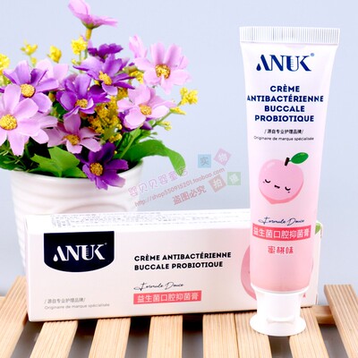 ANUK泉婴爱益生菌口腔抑菌膏