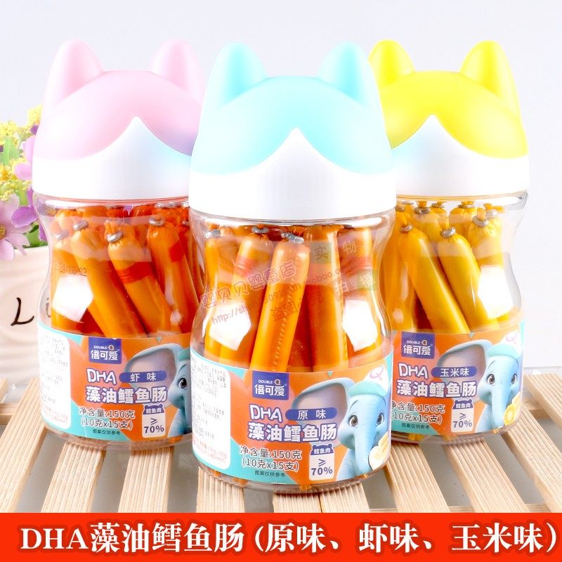 倍可爱DHA鳕鱼肠10克*15根儿童原味玉米虾肠食品即开即食休闲零食,婴童食品,肉肠/午餐肉,淘宝优惠券,粉丝福利购,淘宝优惠卷