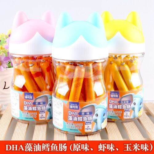 倍可爱鳕鱼肠儿童原味玉米虾肉肠