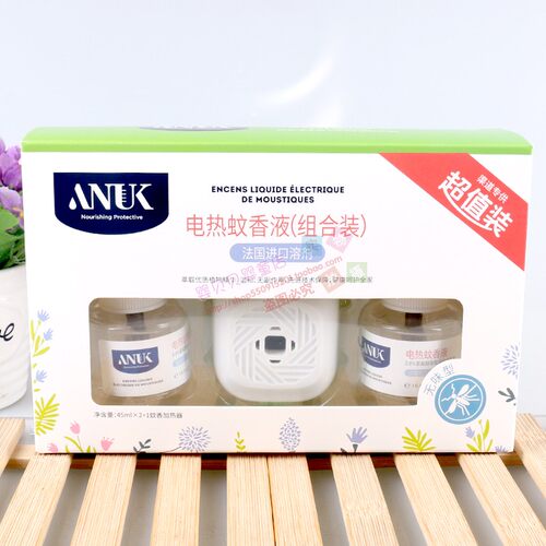 anuk泉婴爱夏季进口电热蚊香液