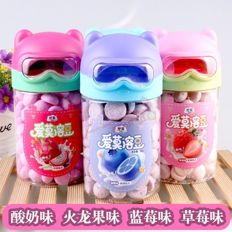 爱莫酸奶溶豆22克*3罐装儿童食品休闲零食入口易化草莓蓝莓味可选,婴童食品,溶溶豆,淘宝优惠券,粉丝福利购,淘宝优惠卷