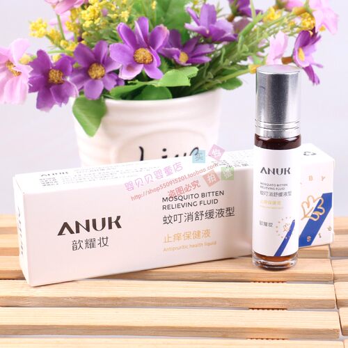 ANUK歆耀妆蚊叮消舒缓液止痒保健