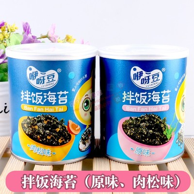 咿呀豆拌饭海苔碎50克罐装