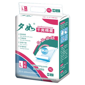 夕如一次性成人护理垫60x90尿垫