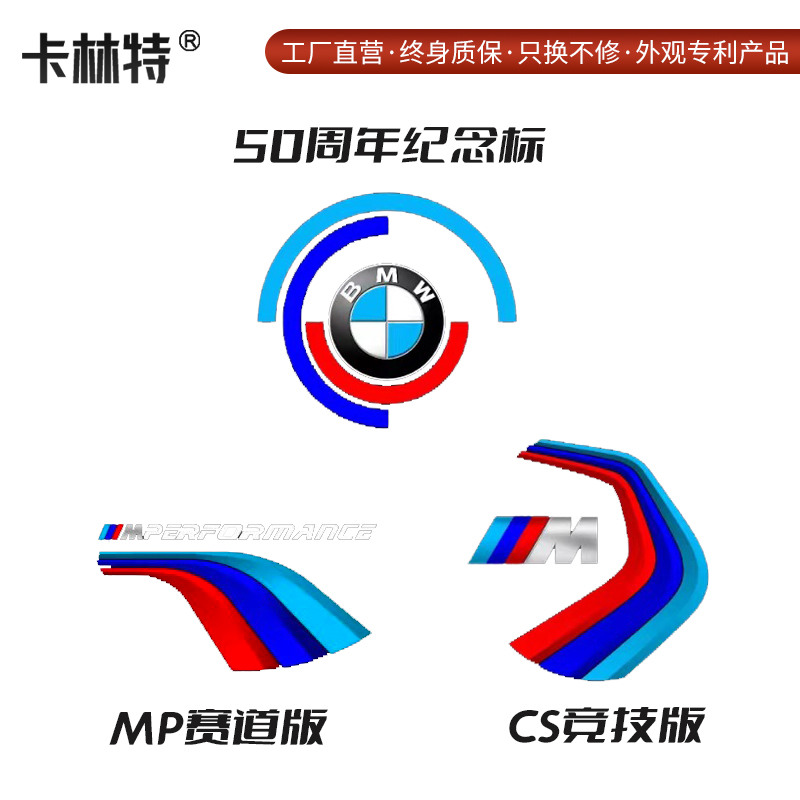 适用宝马原厂款23567系车迎宾灯iX1X3X4X5X6X7开门投影镭射照地灯