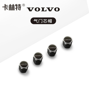 卡林特沃尔沃汽车volvoXC90XC60V60S90LS60LV90原厂轮胎气门芯帽