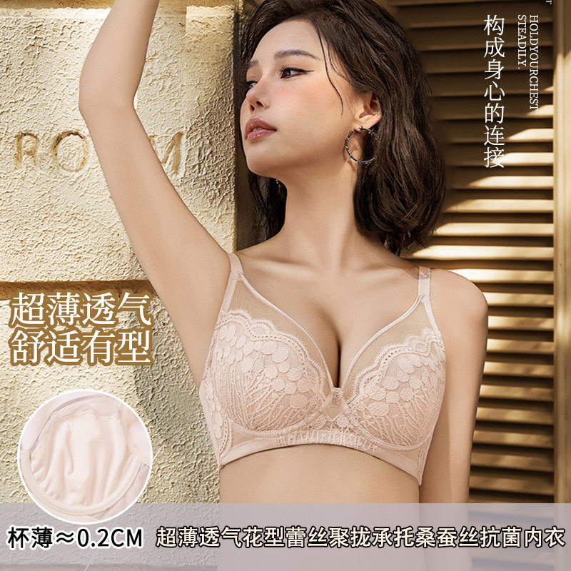 新款大胸显小内衣女提拉上托深V聚拢不空杯性感蕾丝文胸套装6656,女士内衣/男士内衣/家居服,文胸套装,淘宝优惠券,粉丝福利购,淘宝优惠卷