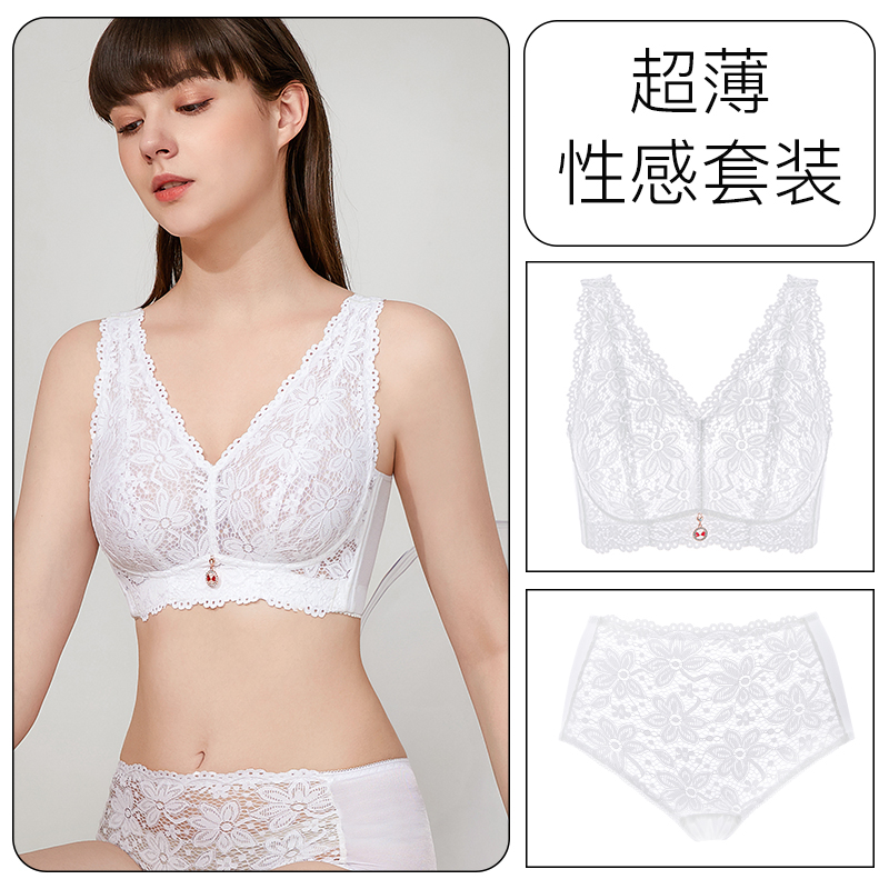 美背内衣无痕薄款大胸防下垂调整型文胸收副乳大码套装女夏季新款
