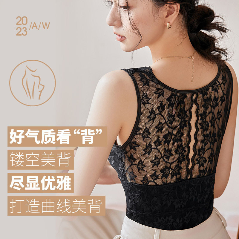 新品法式保暖内搭双层磨毛加绒加厚女士秋冬V领蕾丝保暖美背上衣