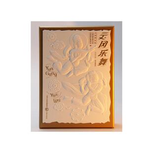 正版包邮//云冈乐舞2026周历