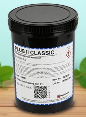 柯图泰感光胶8000/7000/plus II水油两用型蓝色印布油墨柯图泰1kg