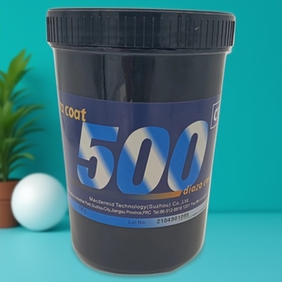 柯图泰丝网感光胶丹麦cps500水油两用型1kg紫色印布油墨丝印制版