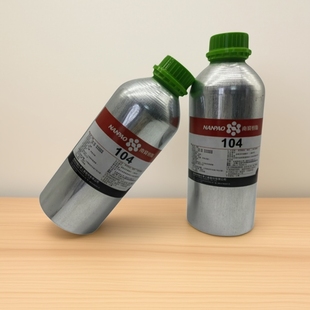 丝印网纱南宝树脂104固化剂高品质专业级耐用性强