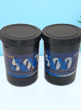 柯图泰丝网感光胶丹麦cps500水油两用型1kg紫色印布油墨丝印制版