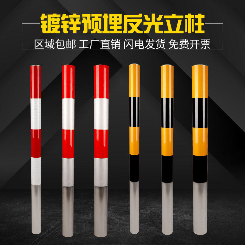 钢管预埋警示柱道口标挡车桩