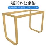 Стол стола для встреч может настроить новый продукт компьютерный стол на стойке железной полки металлическая стола медведей