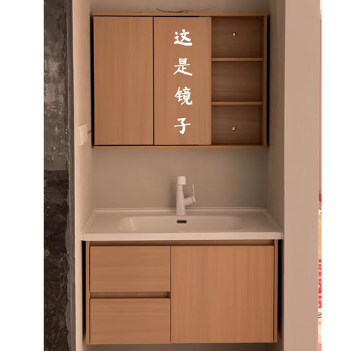 折叠风水镜柜浴室柜组合定制小红书猫理理同款镜柜陶瓷盆洗脸池