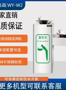 伍壹尚品WY-W2户外多级过滤机