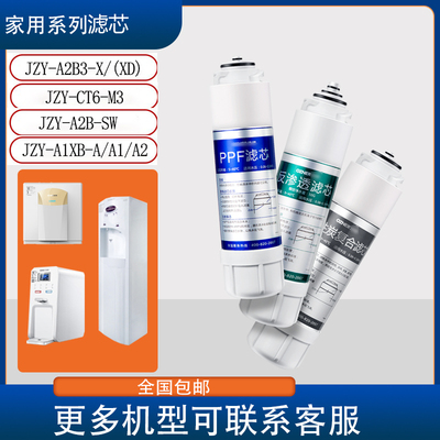 OZNER净水器滤芯套装适用
