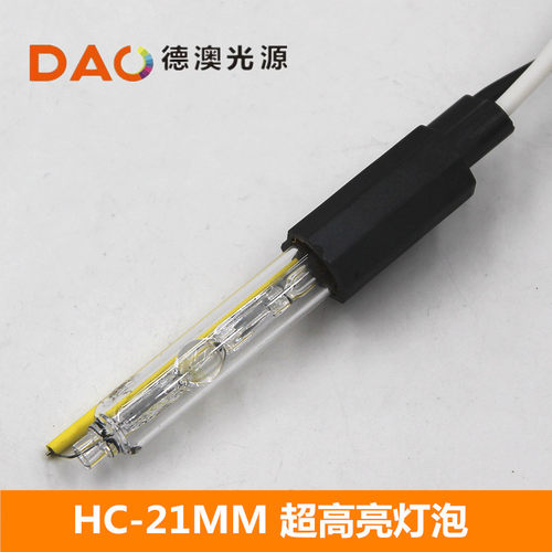 氙气灯聚光双光透镜无损氙气灯