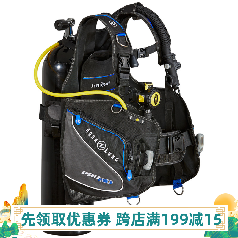 AQUALUNG水肺培训套装CALYPSO+BCD PRO HD+PHAZER 可批量采购现货