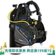 CALYPSO PHAZER BCD 可批量采购现货 PRO AQUALUNG水肺培训套装
