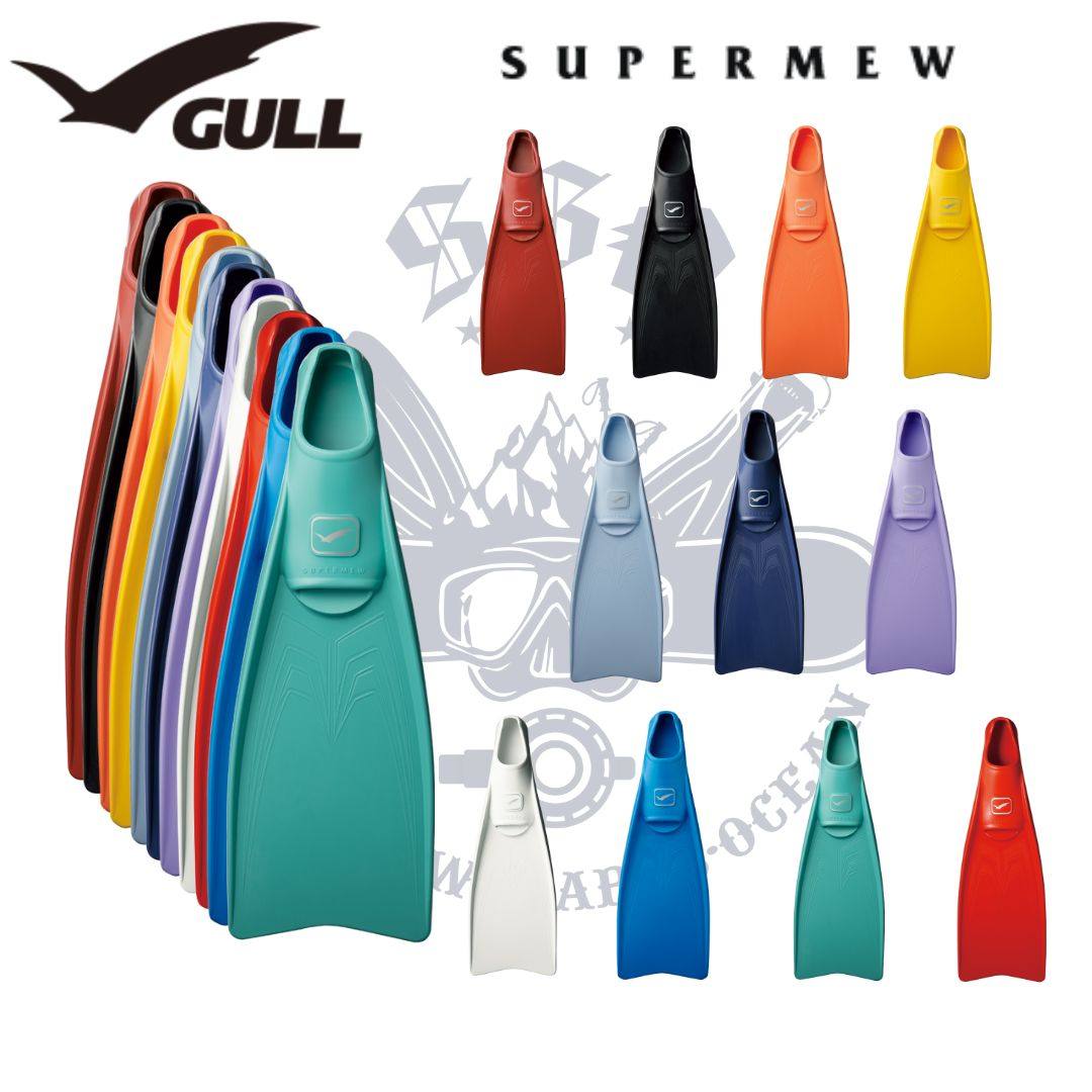 GULL日本SUPERMEW套脚式脚蹼自由潜水肺浮潜通用专业潜水彩色蛙鞋