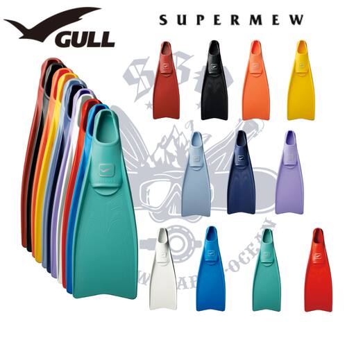 GULL日本SUPERMEW套脚式脚蹼自由潜水肺浮潜通用专业潜水彩色蛙鞋
