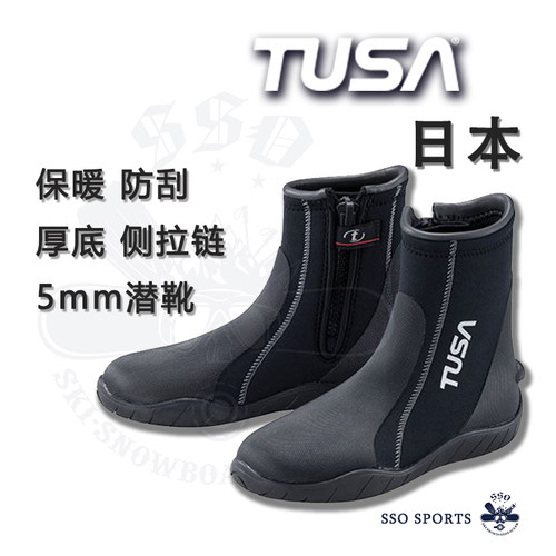厚底浮潜潜水5mm保暖防滑靴子