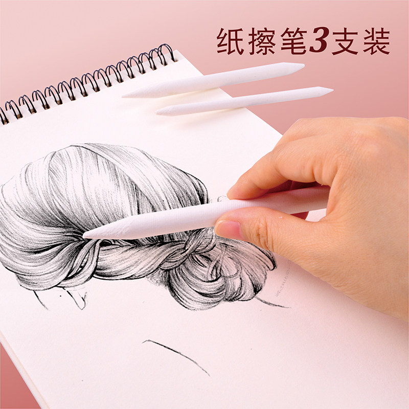 素描纸擦笔怎么用,纸巾_大山谷图库