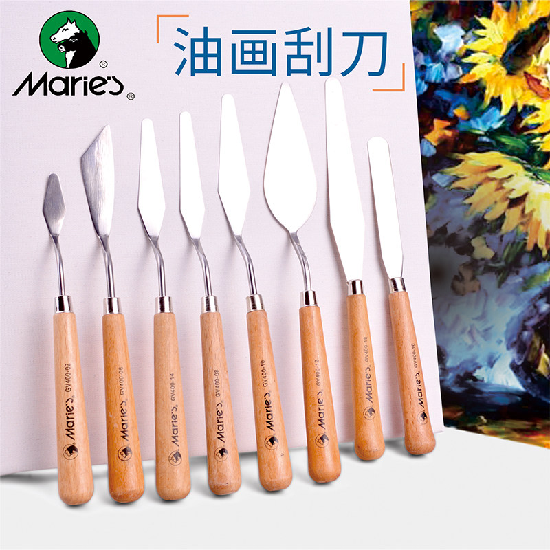 马利油画刮刀软性中性尖头平头水彩水粉油画颜料肌理刀调色刀铲刀