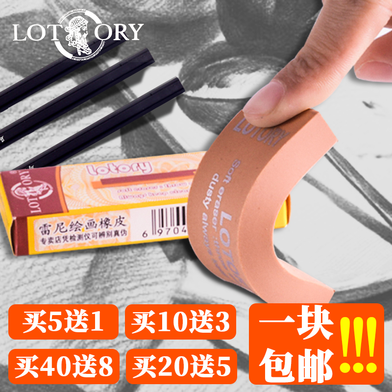 一块包邮多买多送擦拭干净