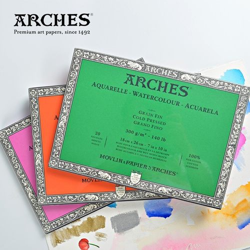 阿诗水彩本棉浆水彩纸8k300g16k细纹中粗纹艺术家级水彩专业画纸
