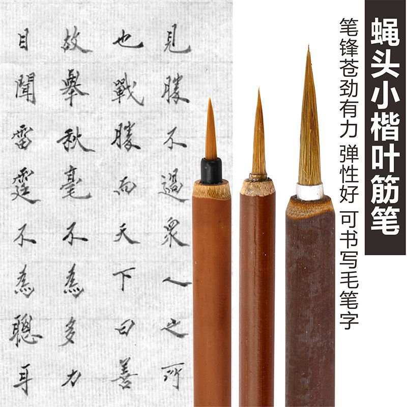 叶筋笔狼毫勾线笔毛笔国画水彩水粉狼圭描线笔工笔画衣纹笔面相笔