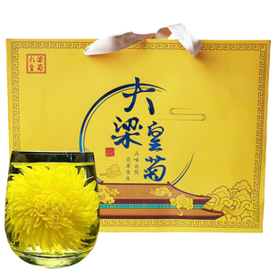 大梁皇菊礼盒装金丝皇菊40朵开封特产菊花茶一杯一朵送礼佳品