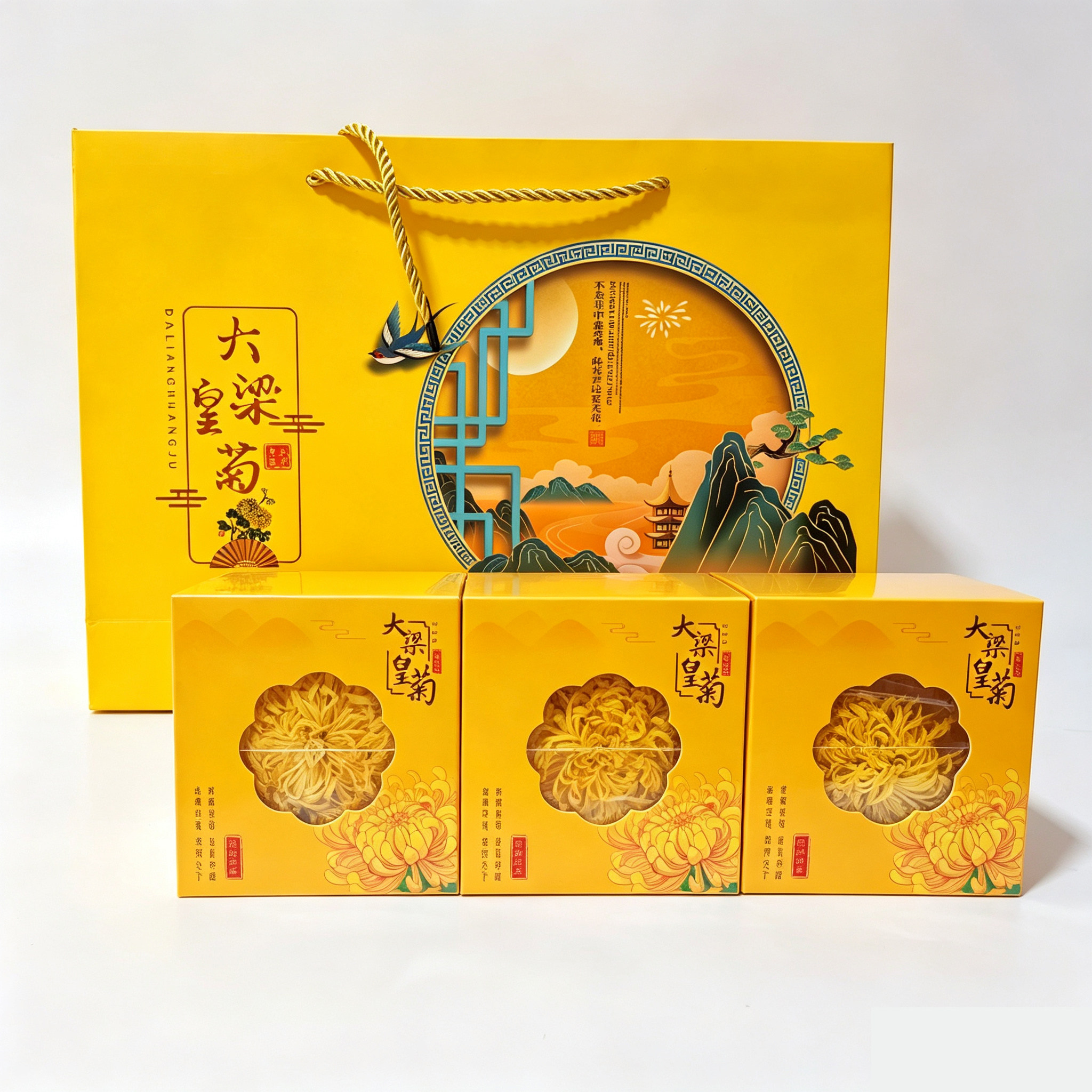 开封特产大梁皇菊礼袋装