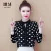 Товары от 唯妹旗舰店