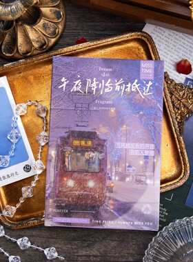 美好文字摄影风景明信片30张午夜降临前抵达系列浪漫情人节墙贴装饰卡片节日礼物贺卡拍照背景道具生日卡