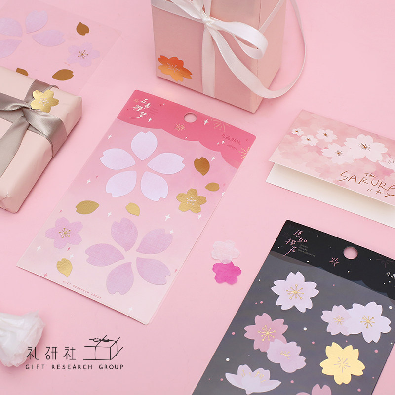 礼研社 创意樱花粉色系贴纸手账笔记本装饰diy贴画 日式浪漫甜蜜爱情