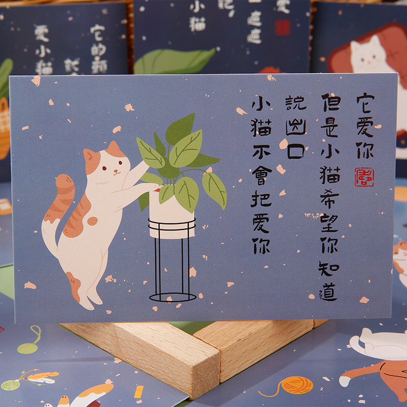 沐染文创明信片毛孩子的秘密30张