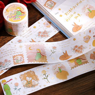 B612小行星烫金和纸胶带手绘卡通童话故事小王子玫瑰花狐狸可爱星球手账素材拼贴装饰贴纸贴画自带离型纸