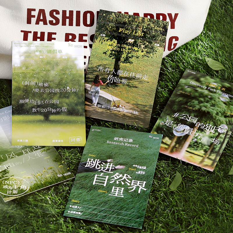 30张文艺风明信片沉浸式人生预告