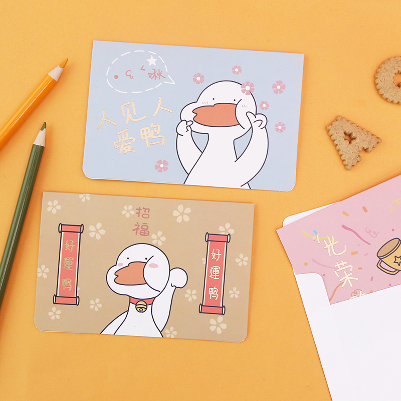 创意可爱小萌鸭子折叠贺卡