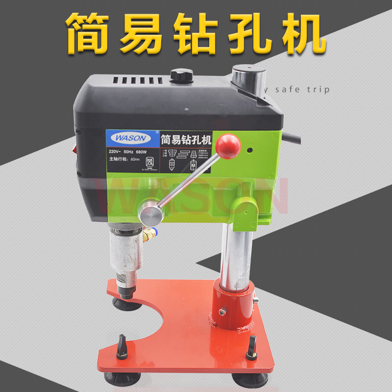 简易多功能玻璃钻孔机可调速升降玻璃打孔机 小型便捷台式钻孔机