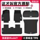 DM适用焕新版 特斯拉ModelY专用脚垫全包围地毯tpe汽车配件