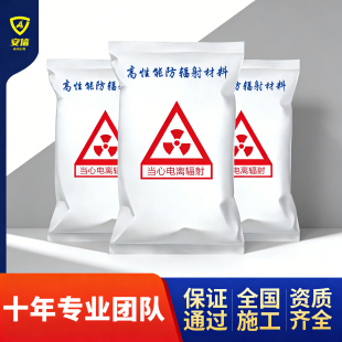防辐射硫酸钡砂 硫酸钡水泥 硫酸钡防辐射涂料 防辐射硫酸钡沙 粉
