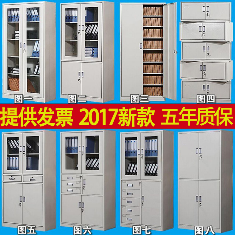 简约办公档案文件柜子铁皮玻璃对开门抽屉资料柜财务储物凭证柜