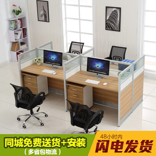 职员桌工位屏风转角经济型单人
